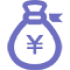 ￥袋の無料アイコン素材 1